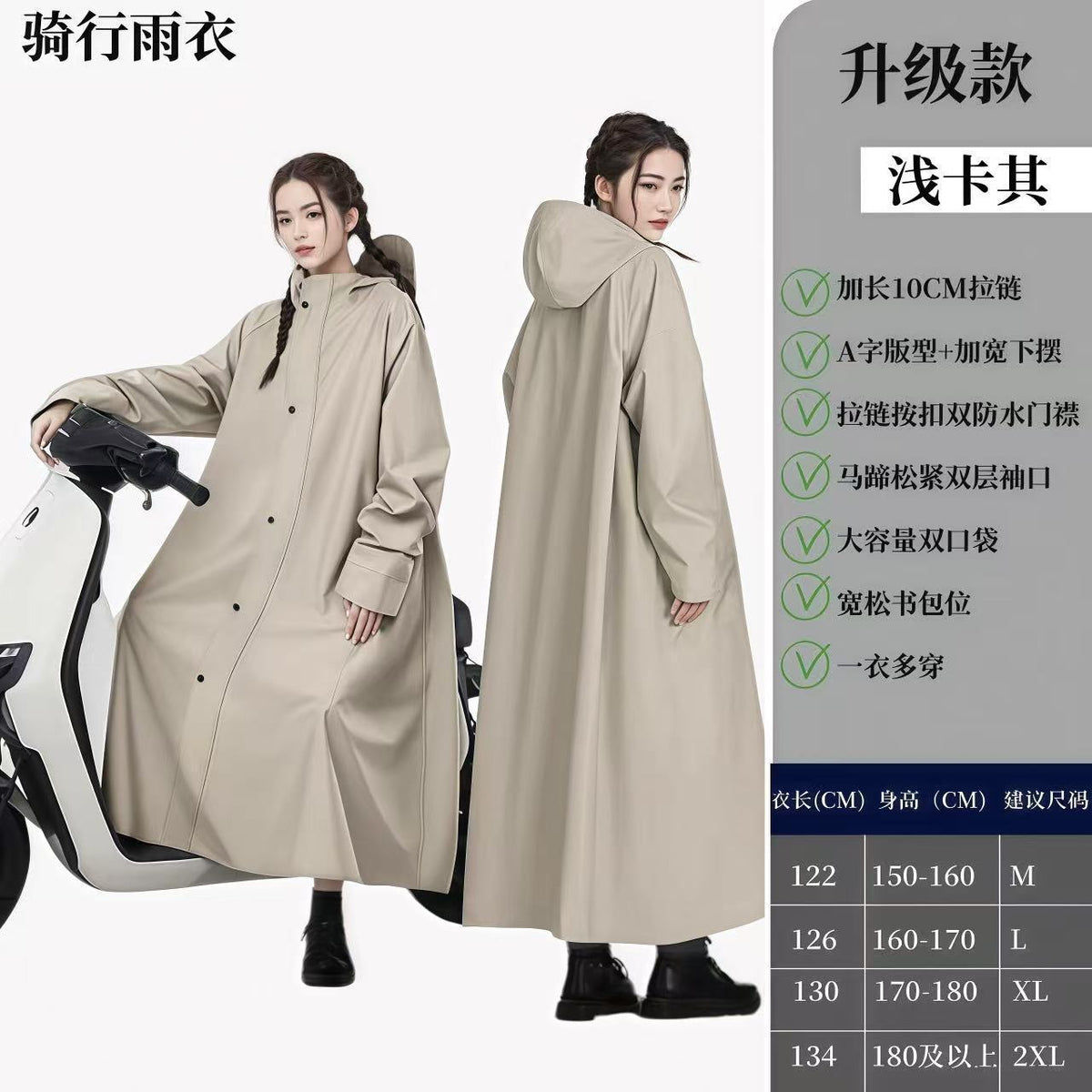 Talia | Mens Raincoat Waterproof Long Hooded Riding Rain Poncho