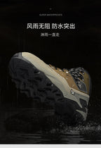 Rupert | Mens Waterproof Hiking Walking Boots