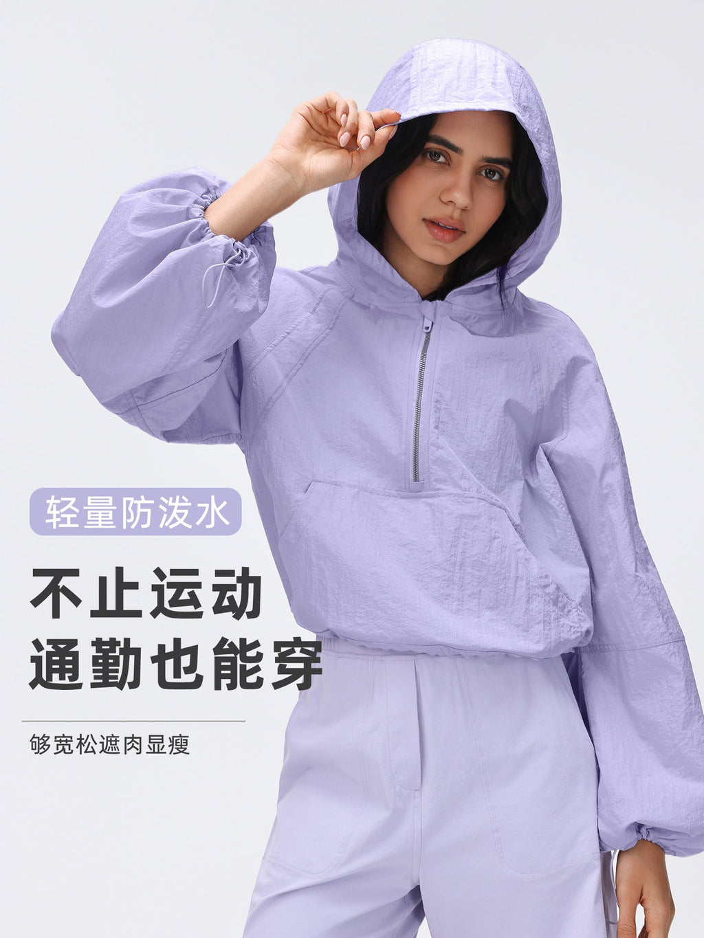 Elodie | Womens Water Resistant Hooded Lightweight Windbreaker Jacket