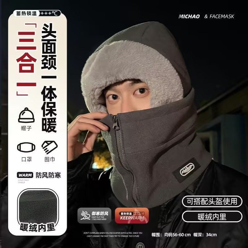Arabella | Womens Balaclava Neck Warmer Windproof Fleece Winter Ski Mask