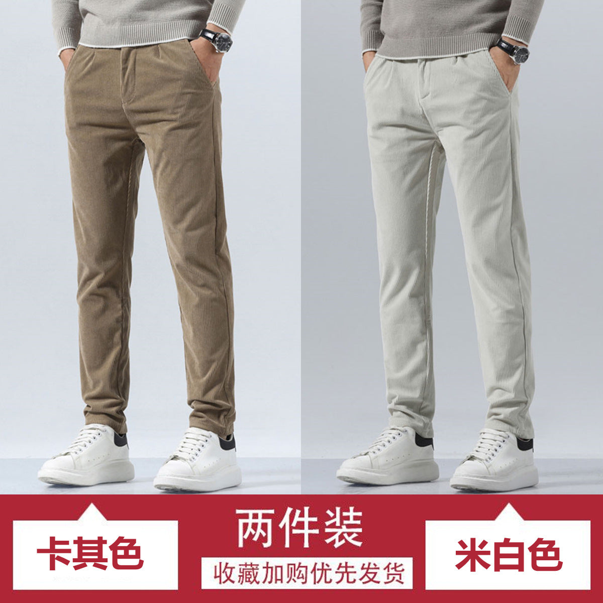 Orson | Mens Slim Fit Straight Leg Business Casual Trousers - 15