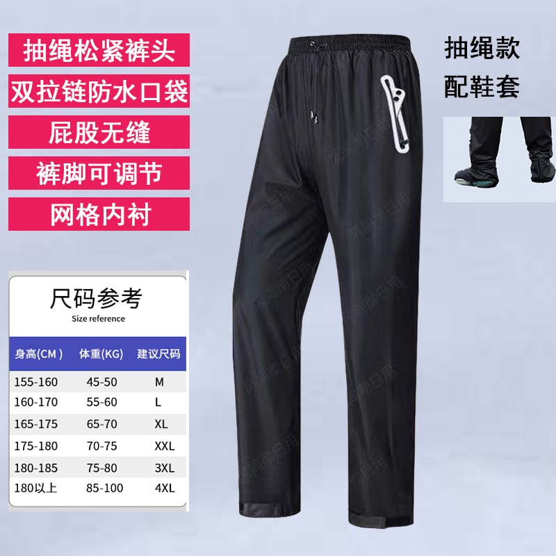 Willa | Mens Waterproof Trousers Rain Pants Over Trousers Windproof