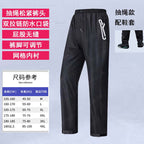 Willa | Mens Waterproof Trousers Rain Pants Over Trousers Windproof