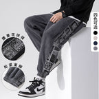 Quill | Mens Corduroy Straight Casual Loose Patchwork Trousers - 3