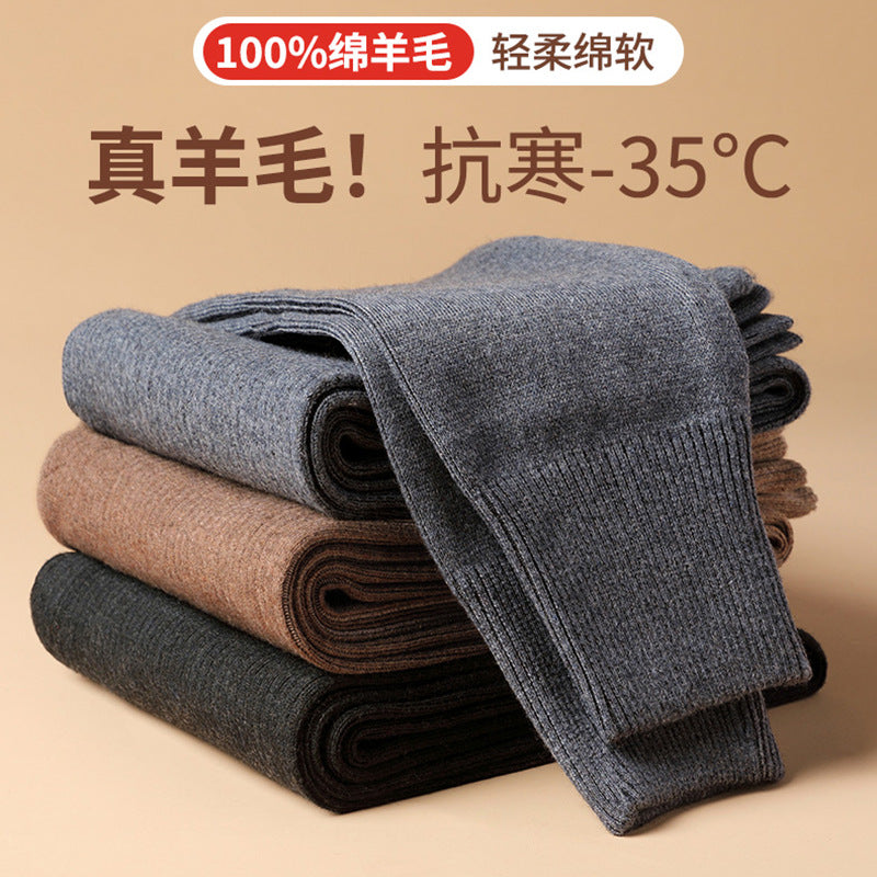Zephyr | Mens Winter Wool Warm High Waist Loose Trousers - 1