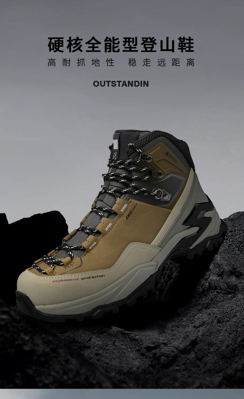 Rupert | Mens Waterproof Hiking Walking Boots