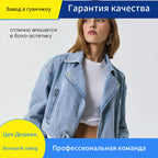 Elodie | Womens Washed Cotton Denim Jacket