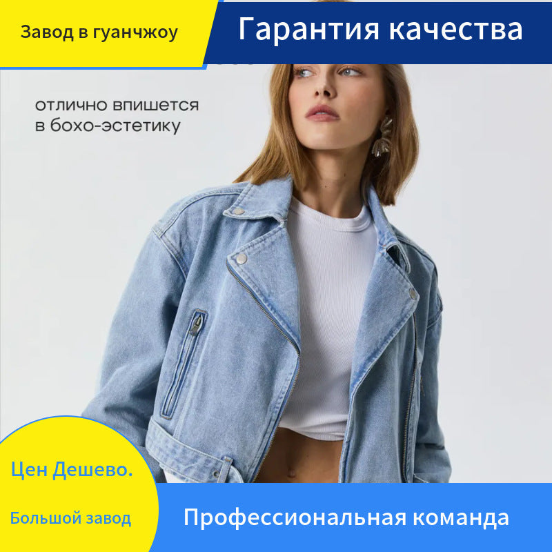 Elodie | Womens Washed Cotton Denim Jacket