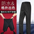 Une | Mens Waterproof Trousers Rain Pants Over Trousers Windproof