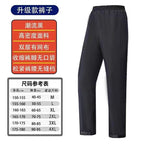Une | Mens Waterproof Trousers Rain Pants Over Trousers Windproof