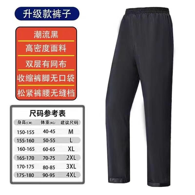 Une | Mens Waterproof Trousers Rain Pants Over Trousers Windproof