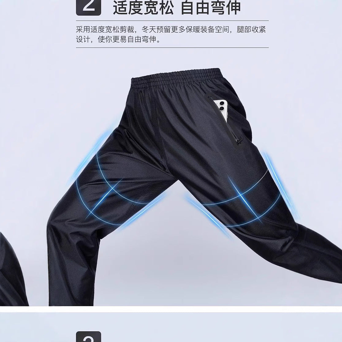 Willa | Mens Waterproof Trousers Rain Pants Over Trousers Windproof
