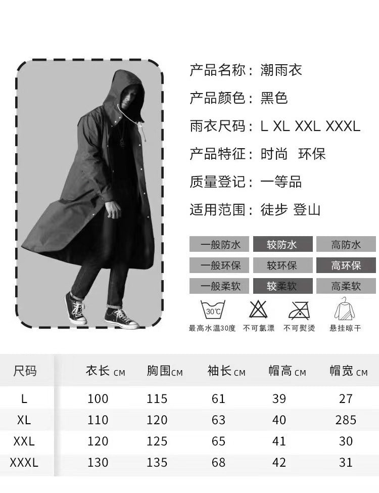Winifred | Womens Waterproof Hooded Raincoat Rain Poncho