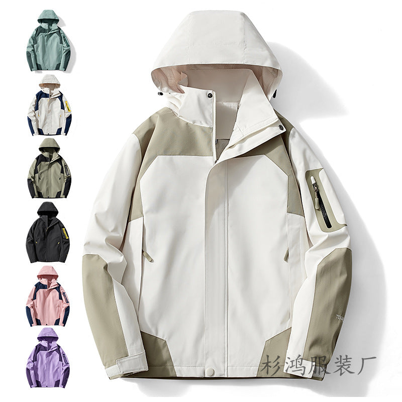 Harriet | Womens Waterproof Windbreaker Jacket