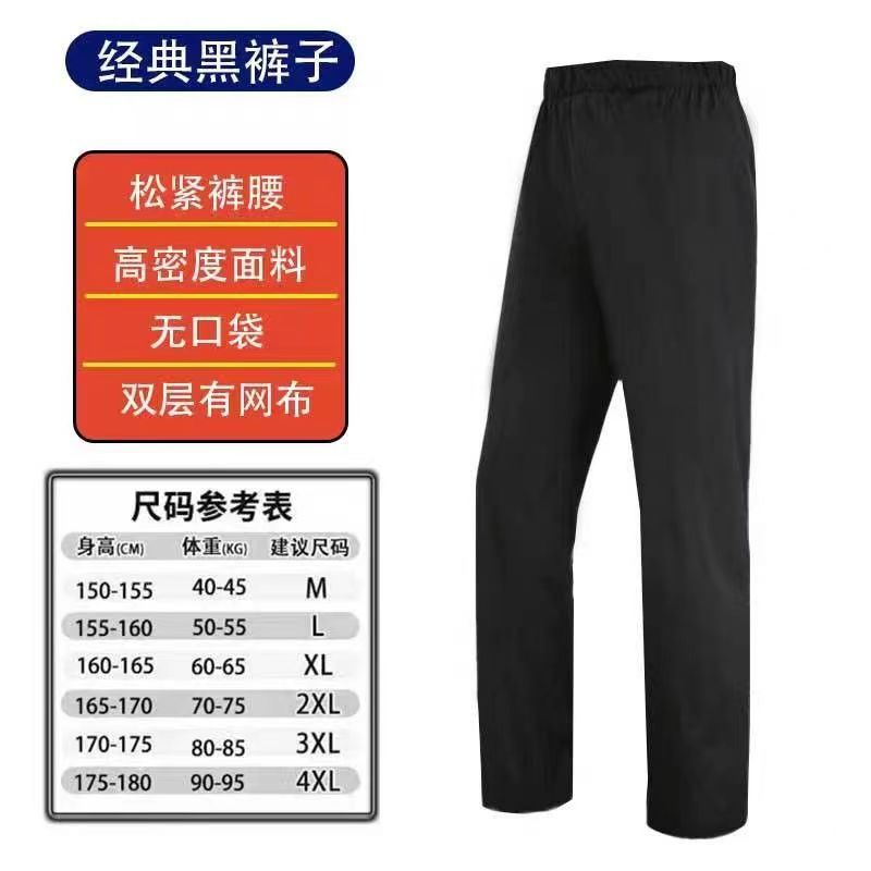 Une | Mens Waterproof Trousers Rain Pants Over Trousers Windproof