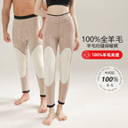 Yorick | Mens Fleece Lined Thermal Warm Winter Thick Trousers - 1