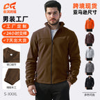 Ottoline | Mens Fleece Lined Winter Warm Stand Collar Jacket - 1