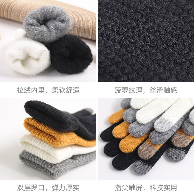 Odette | Womens Fleece Lined Warm Winter Touch Screen Knitted Gloves - 4