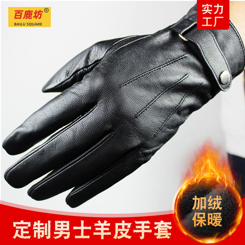 Fenwick | Mens Leather Sheepskin Touchscreen Winter Warm Ski Gloves - 1