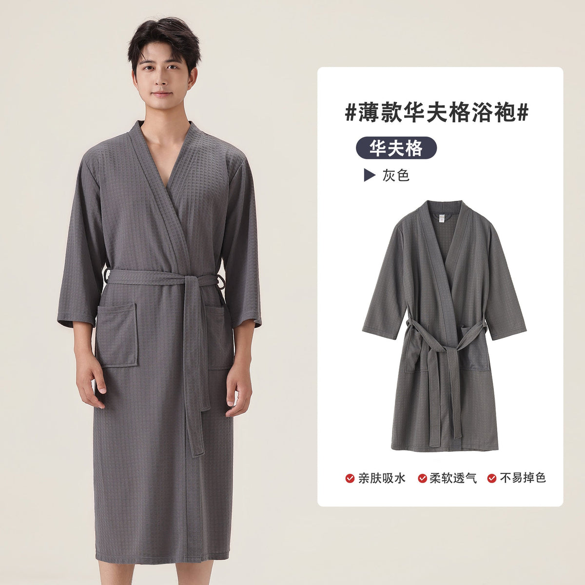 Cato | Womens Dressing Gown Waffle Bathrobe Robe Loungewear