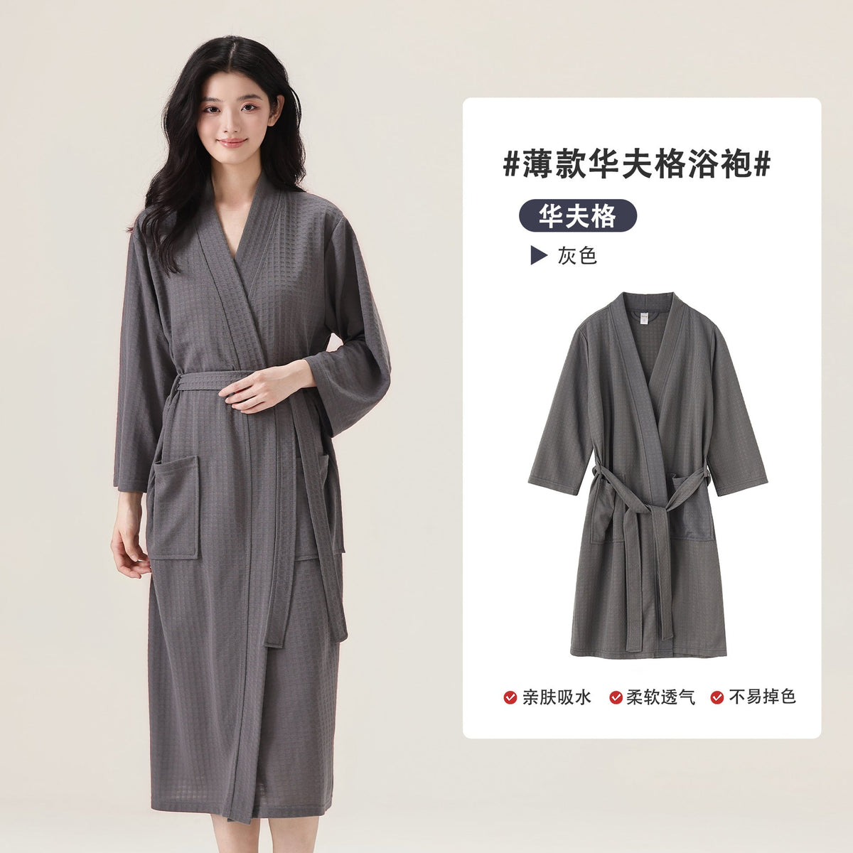 Cato | Womens Dressing Gown Waffle Bathrobe Robe Loungewear