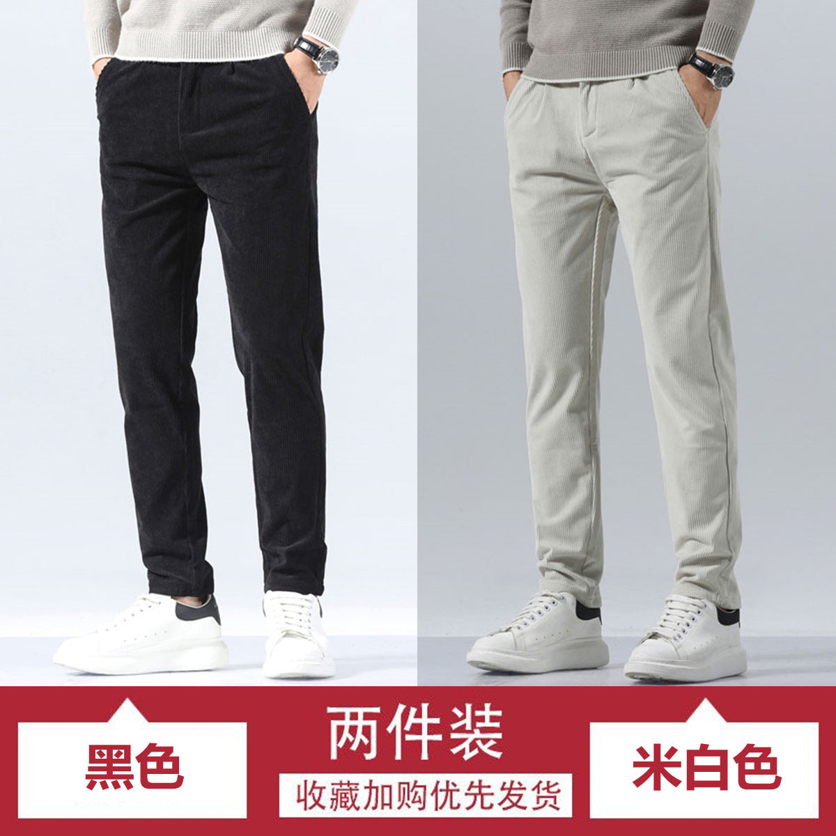 Orson | Mens Slim Fit Straight Leg Business Casual Trousers - 12