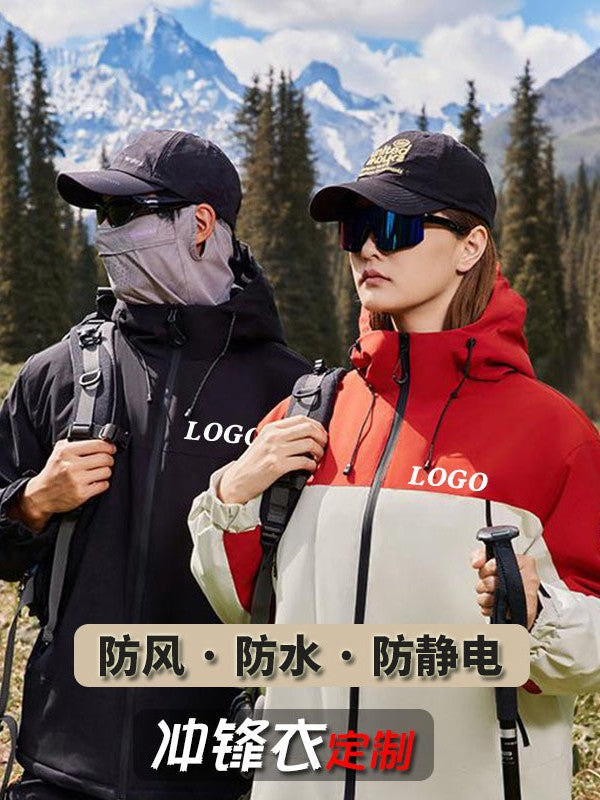 Beatrix | Mens Waterproof Jacket Windproof Hooded Lightweight Outdoor Work Coat