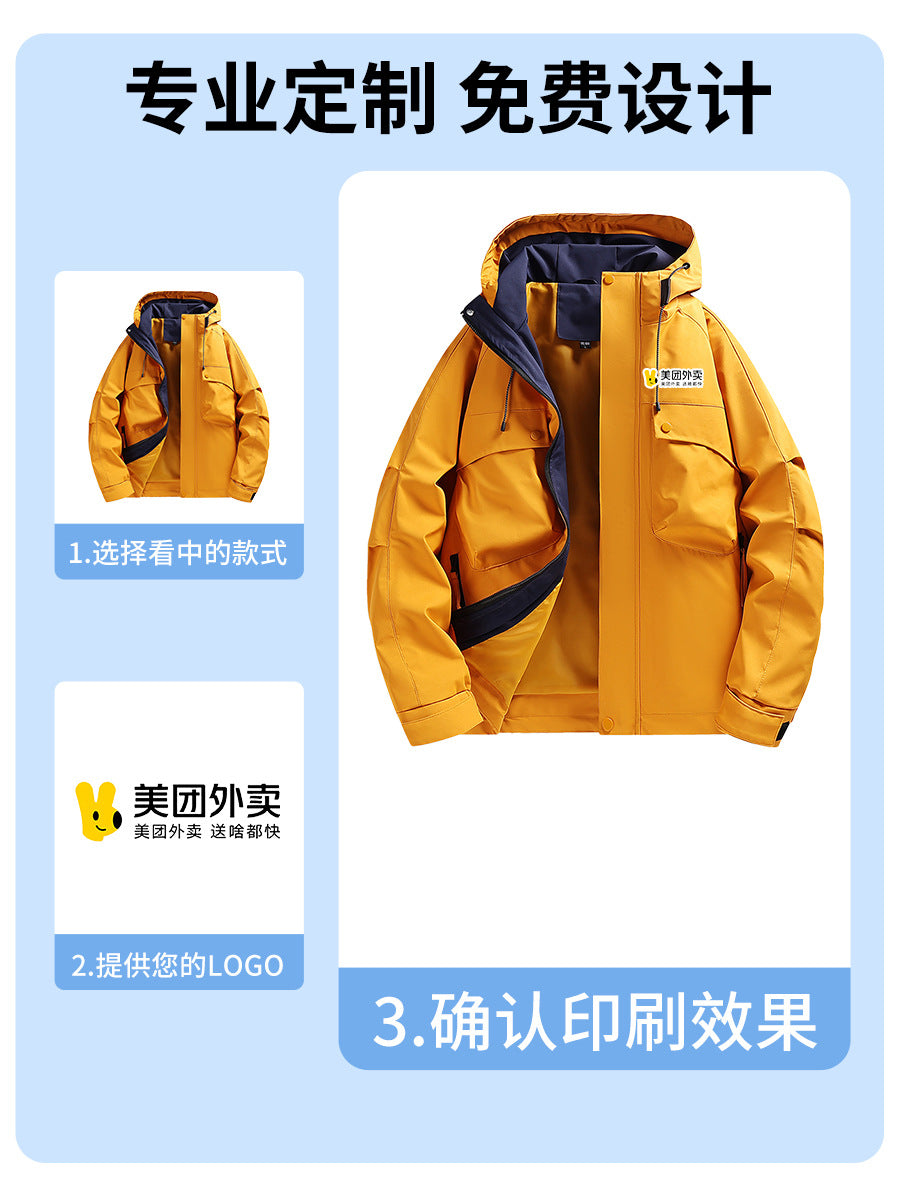 Josephine | Womens Waterproof Windproof Hooded Softshell Jacket
