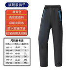 Une | Mens Waterproof Trousers Rain Pants Over Trousers Windproof