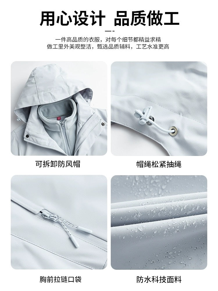 Imogen | Womens 3 In 1 Waterproof Hooded Softshell Jacket