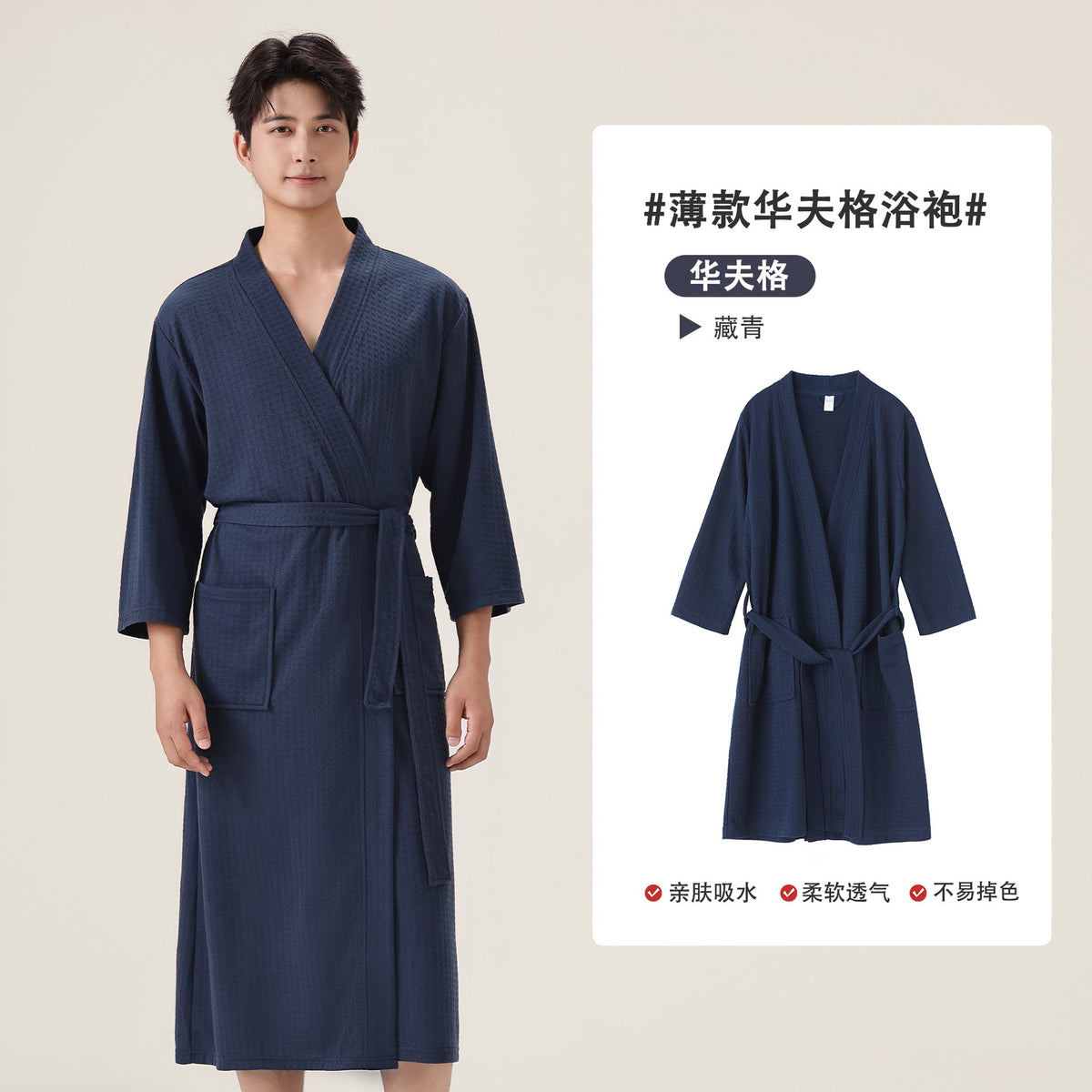Cato | Womens Dressing Gown Waffle Bathrobe Robe Loungewear