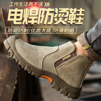 Foster | Mens Safety Boots Steel Toe Work Shoes Non Slip Puncture Resistant