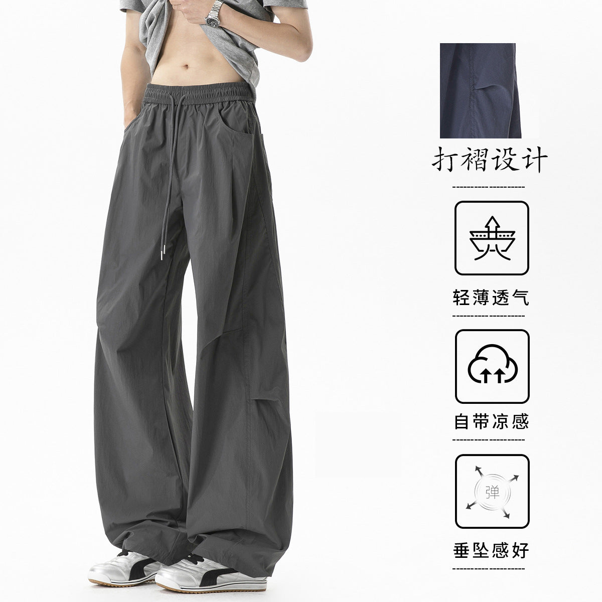 Gustav | Mens Trousers Lightweight Pleated Wide Leg Casual Pants