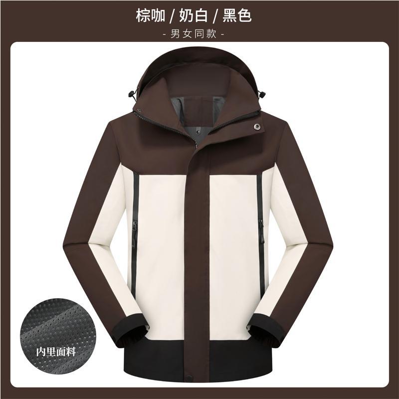 Beatrix | Mens Waterproof Jacket Windproof Hooded Lightweight Outdoor Work Coat