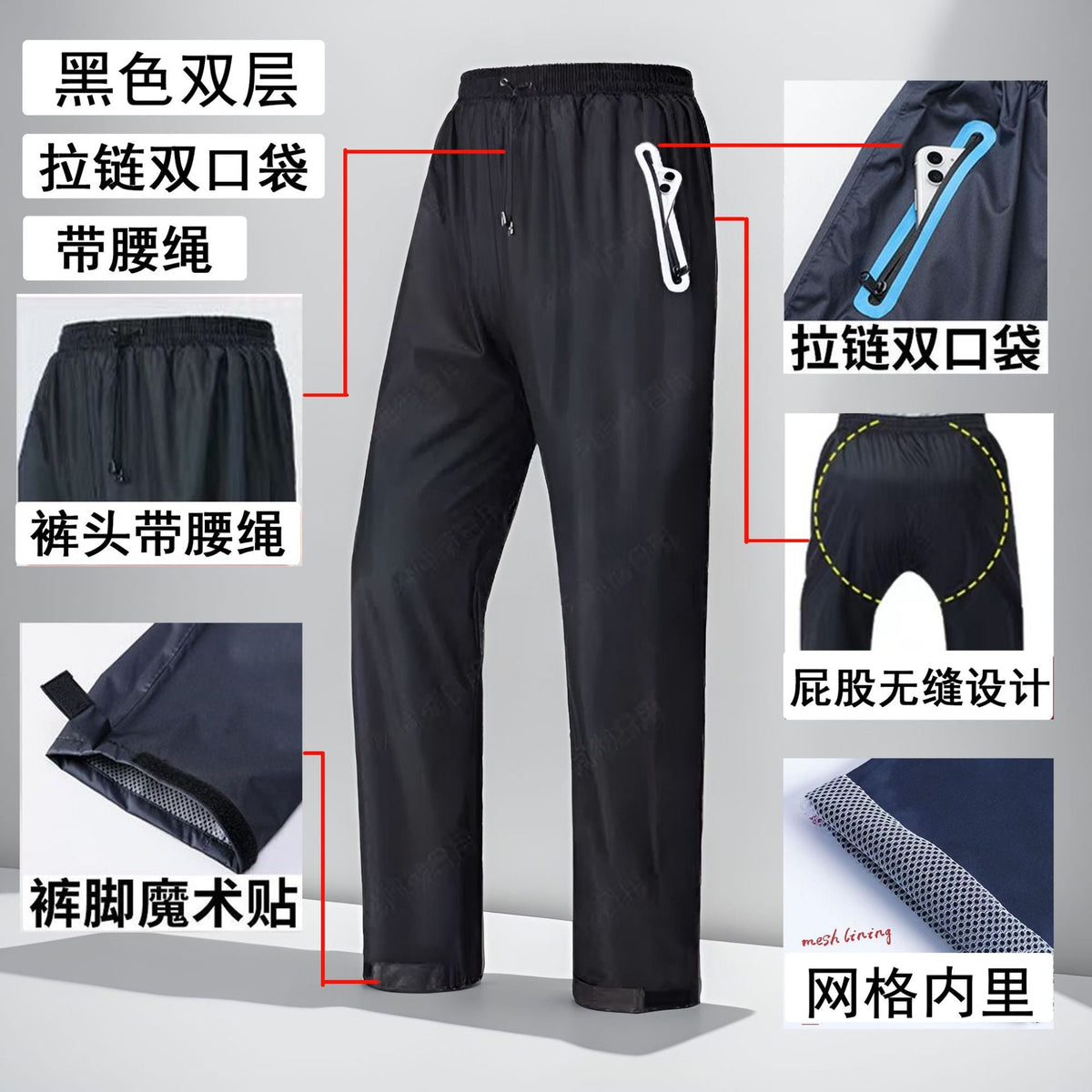 Willa | Mens Waterproof Trousers Rain Pants Over Trousers Windproof