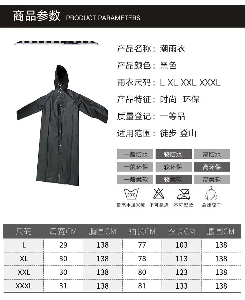 Winifred | Womens Waterproof Hooded Raincoat Rain Poncho