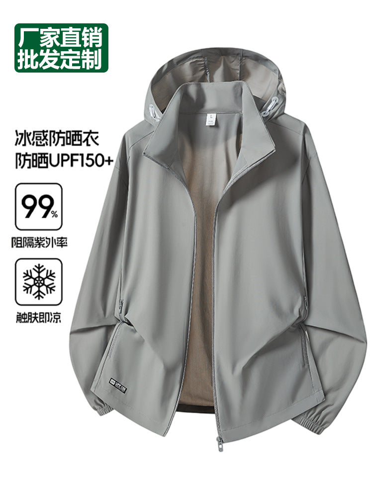 Rowan | Womens Lightweight Hooded UV Sun Protection Jacket