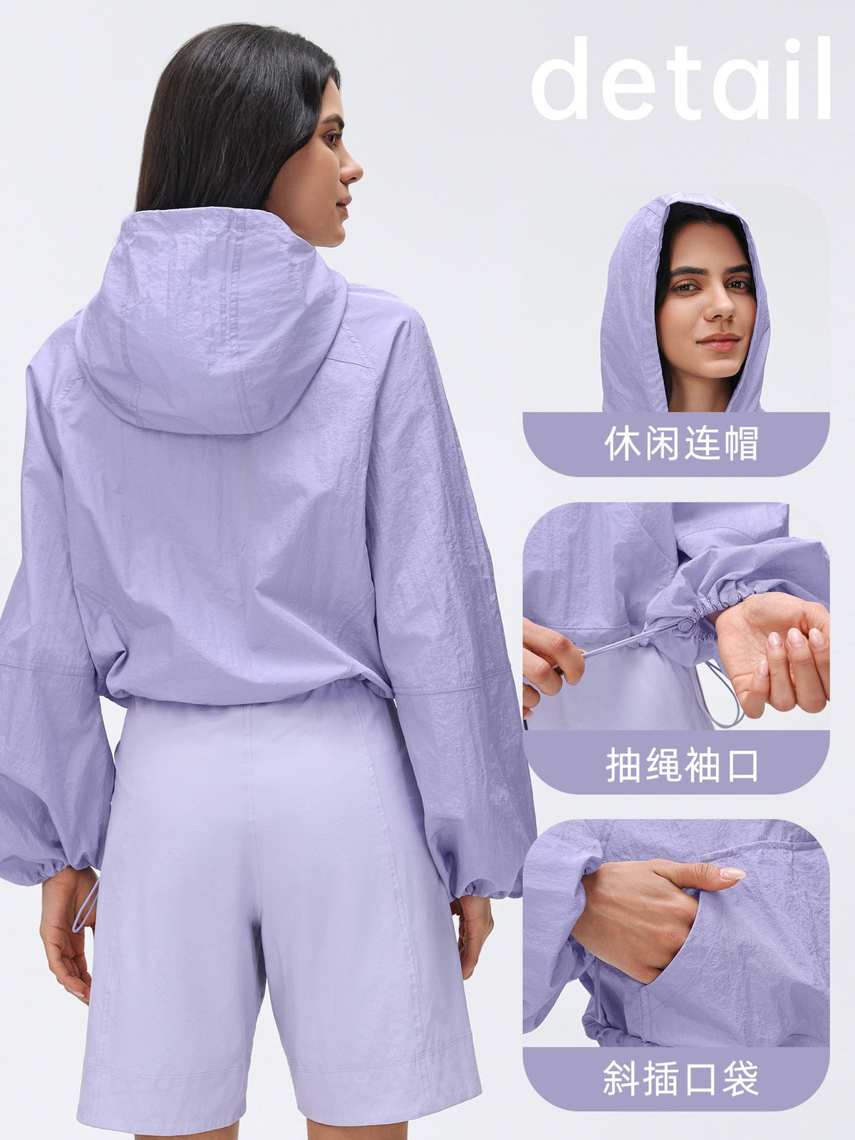 Elodie | Womens Water Resistant Hooded Lightweight Windbreaker Jacket