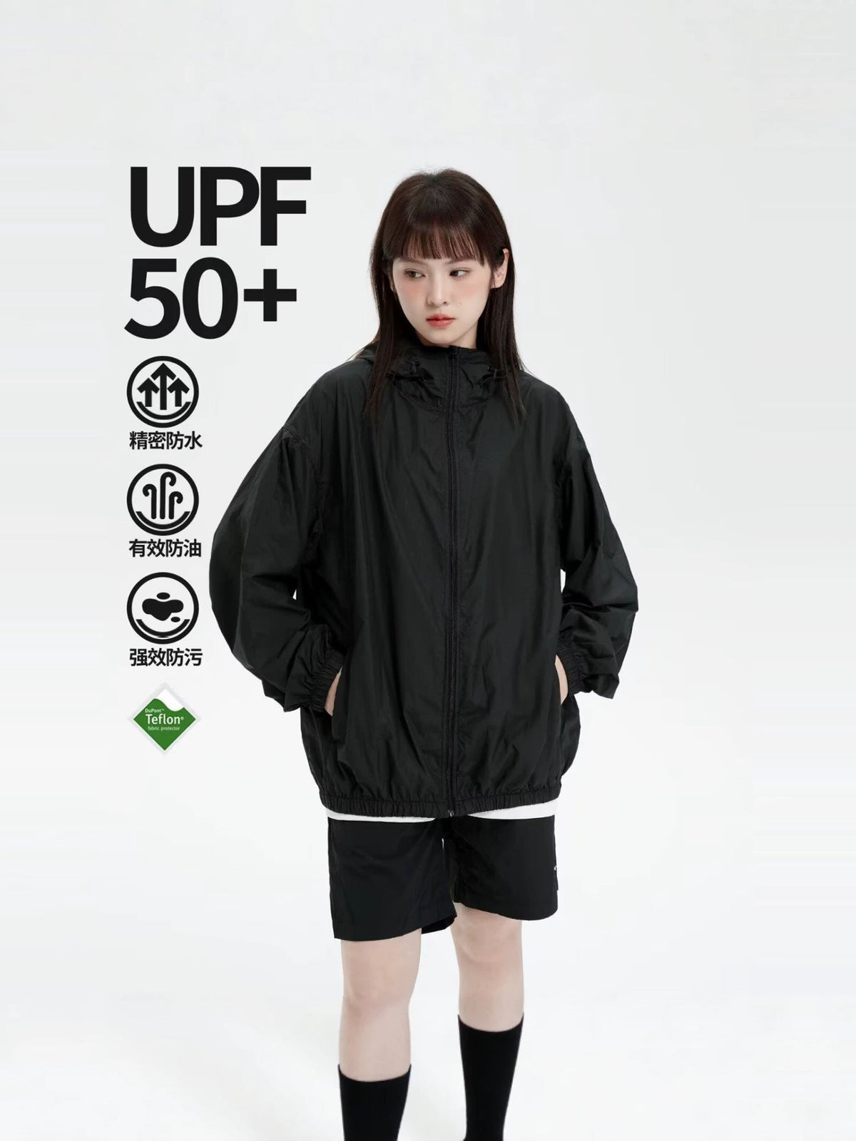 Greer | Womens Jacket Lightweight UV Sun Protection Hooded Summer Coat