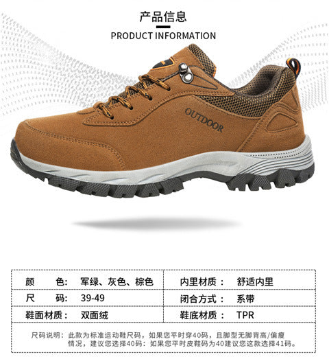 Callum | Mens Wide Fit Walking Hiking Shoes