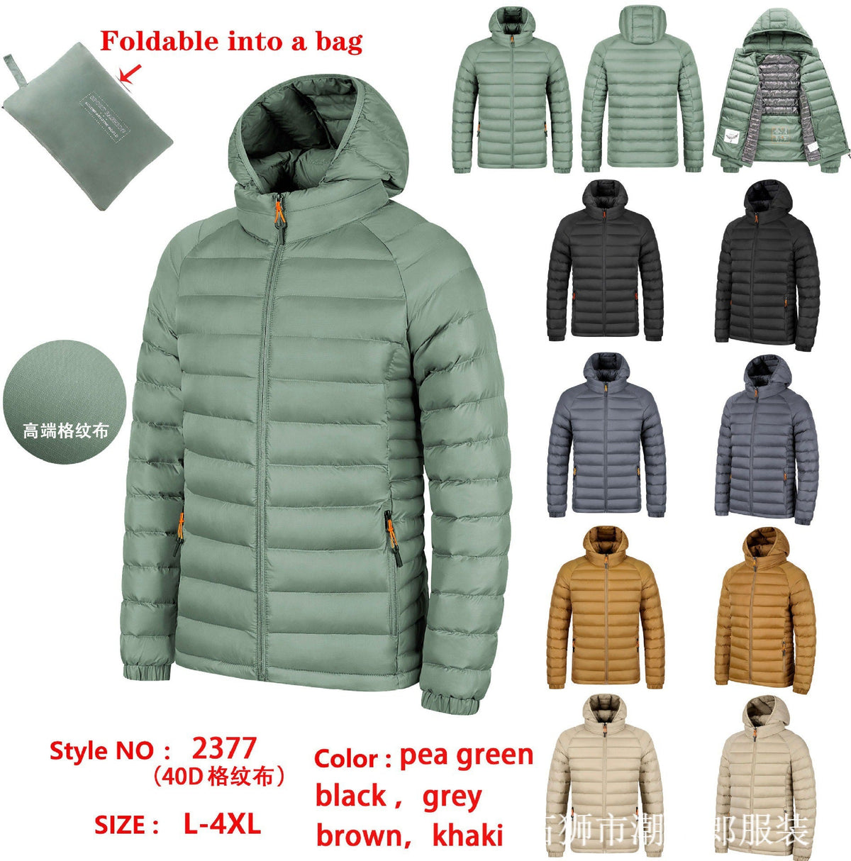 Nathaniel | Mens Puffer Jacket Hooded Padded Warm Winter Coat