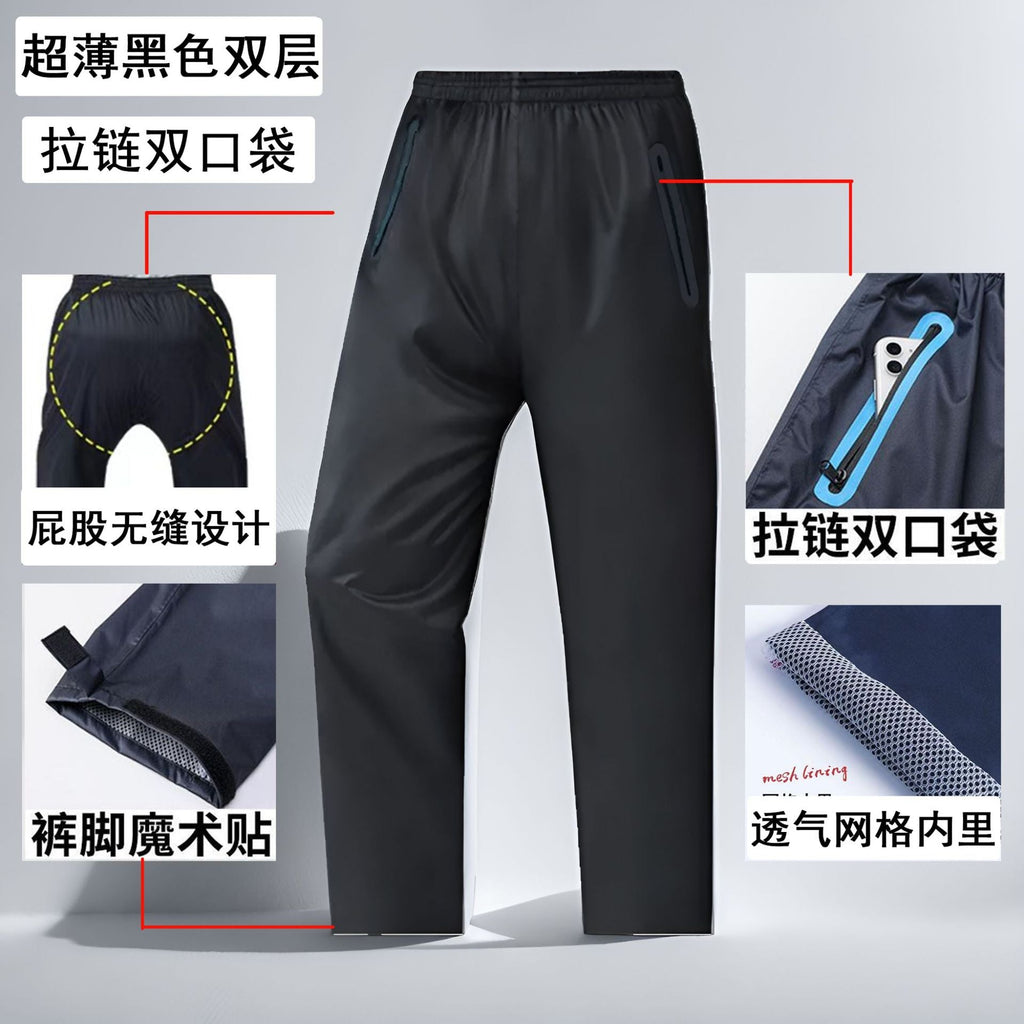 Willa | Mens Waterproof Trousers Rain Pants Over Trousers Windproof