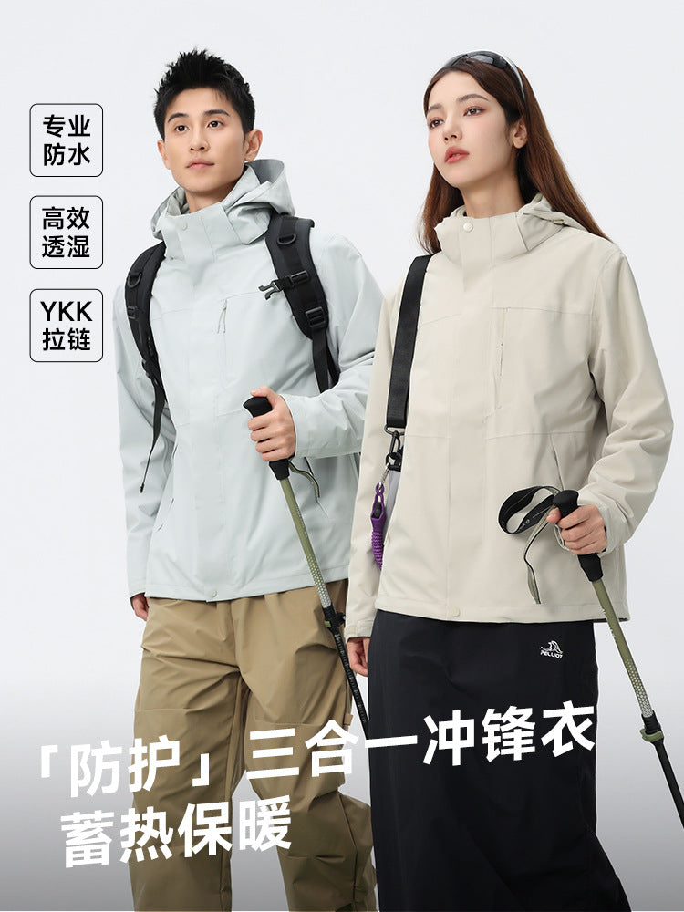 Beatrice | Womens Waterproof 3 in 1 Hooded Jacket