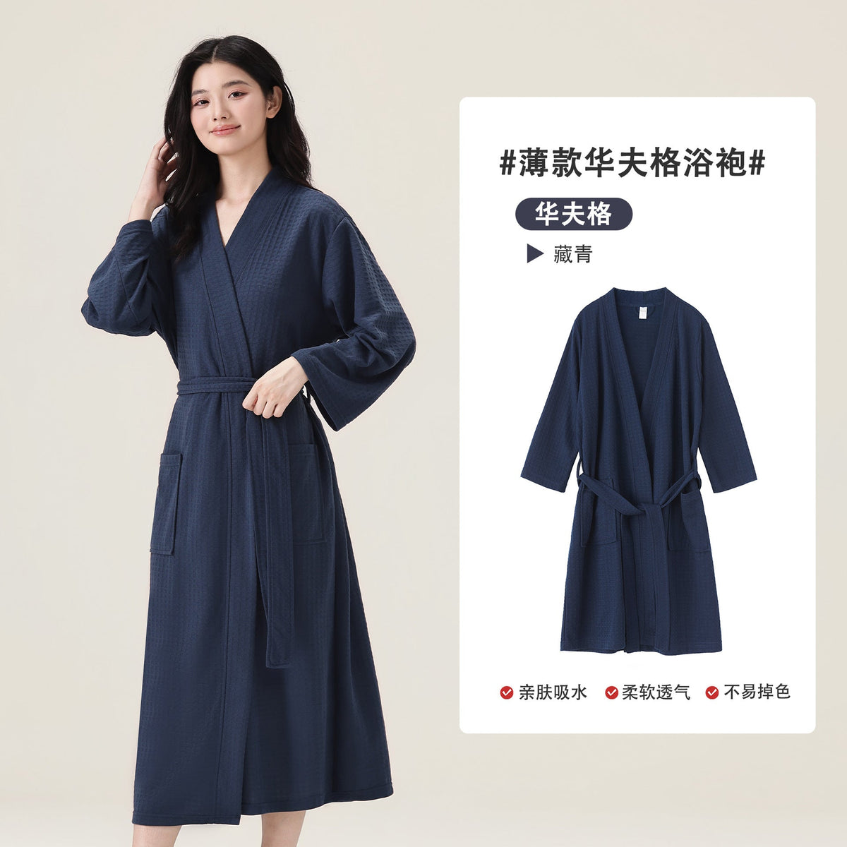 Cato | Womens Dressing Gown Waffle Bathrobe Robe Loungewear