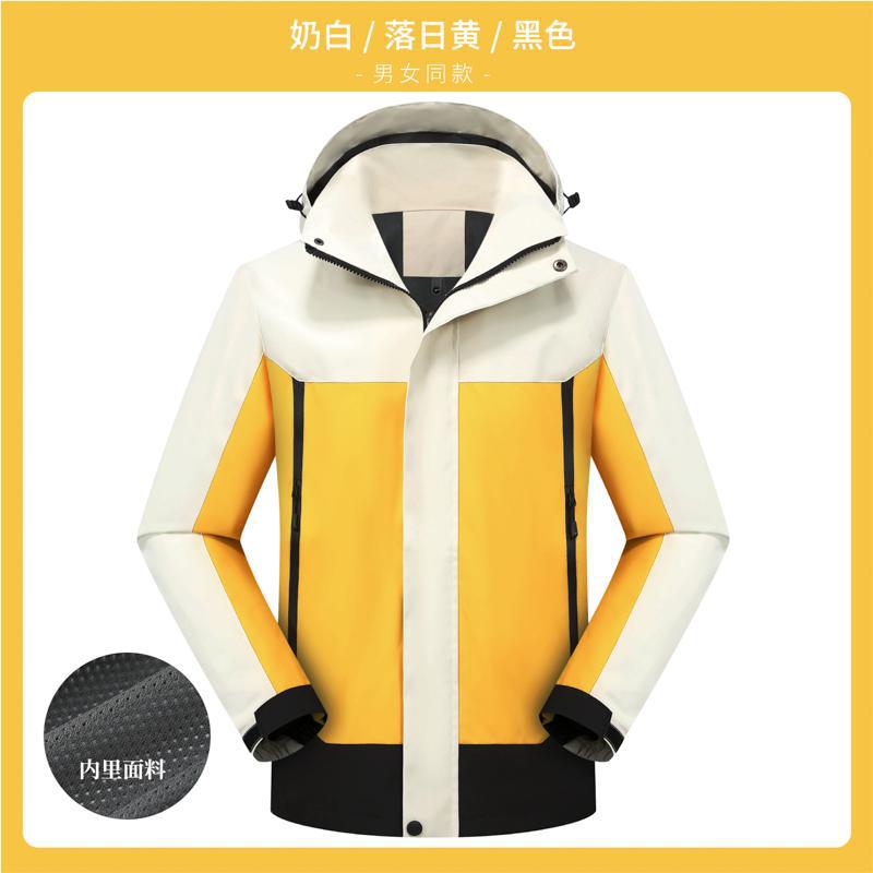 Beatrix | Mens Waterproof Jacket Windproof Hooded Lightweight Outdoor Work Coat