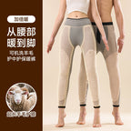 Yorick | Mens Fleece Lined Thermal Warm Winter Thick Trousers - 8