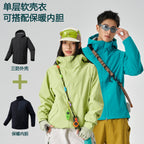 Harriet | Womens Waterproof Windproof Softshell Jacket