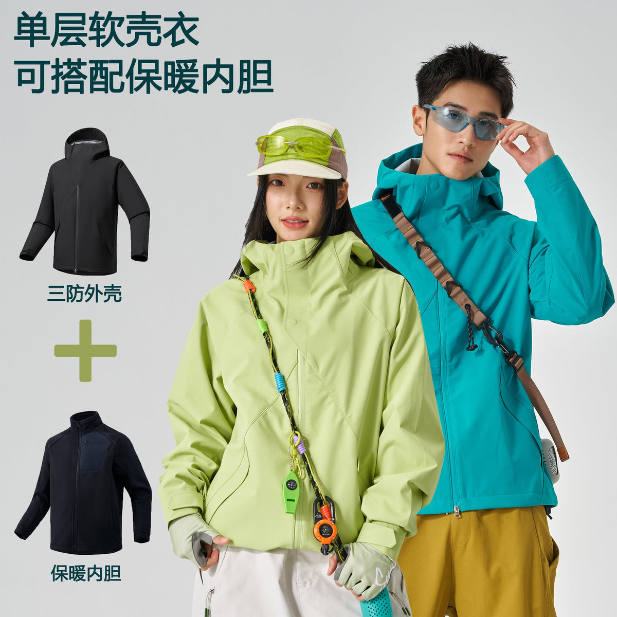 Harriet | Womens Waterproof Windproof Softshell Jacket