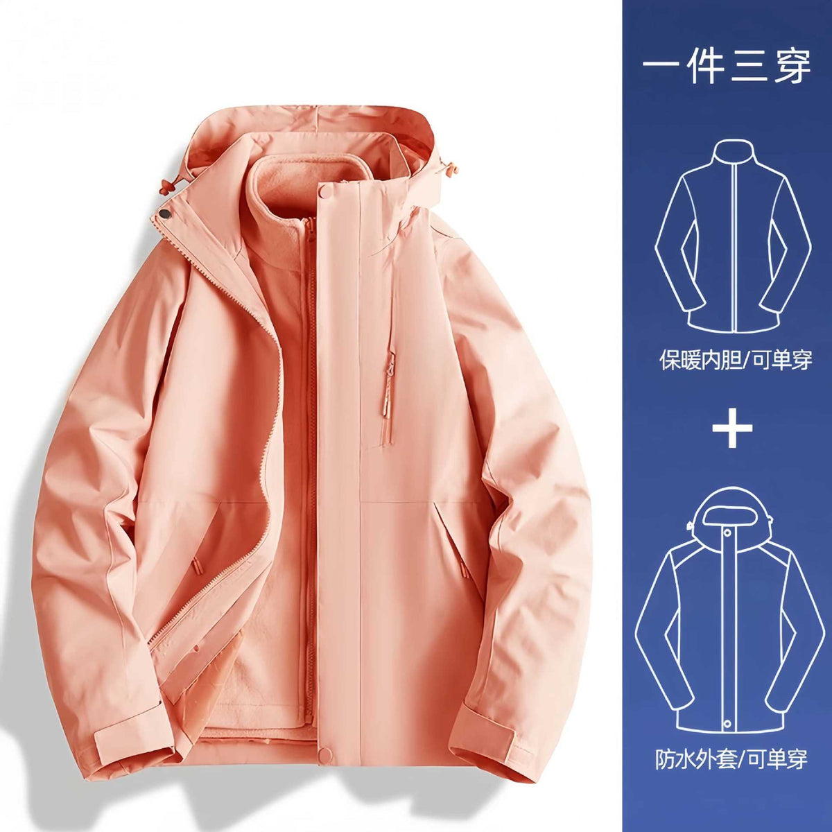 Imogen | Womens 3 In 1 Waterproof Hooded Softshell Jacket