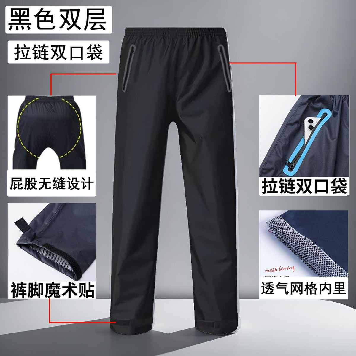 Willa | Mens Waterproof Trousers Rain Pants Over Trousers Windproof
